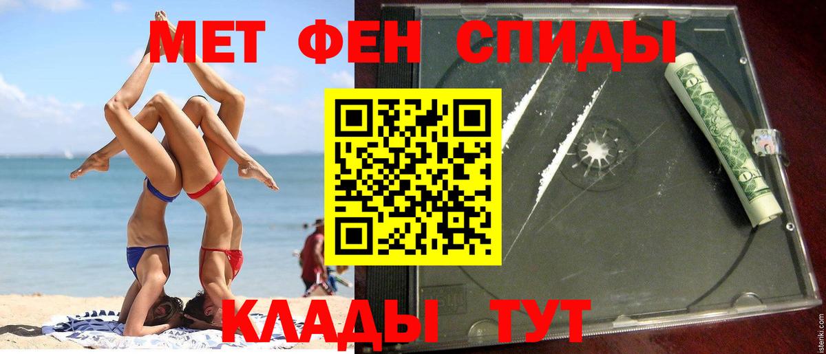 Амфетамин Premium Туймазы