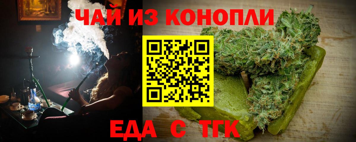 ГАШ  ГАШ  Вход с VPN  МАРИХУАНА  Бошки Шишки  Cocaine  Туймазы  Меф МЯУ МЯУ  Меф МЯУ МЯУ кристаллы 