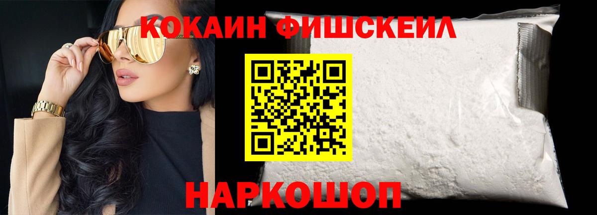 Туймазы  COCAIN Перу  Cocaine Колумбийский  Вход с VPN 