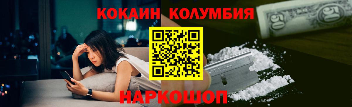 Cocaine 98% Туймазы