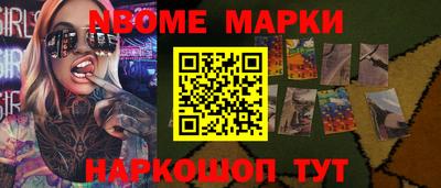 стаф Будённовск