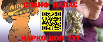 меф Нальчик