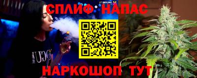 трава Наро-Фоминск