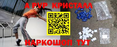 стаф Будённовск