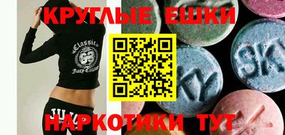 PSILOCYBIN Бузулук