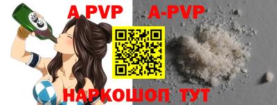 стаф Будённовск