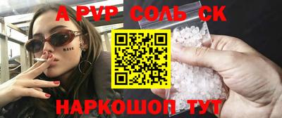 PSILOCYBIN Бузулук