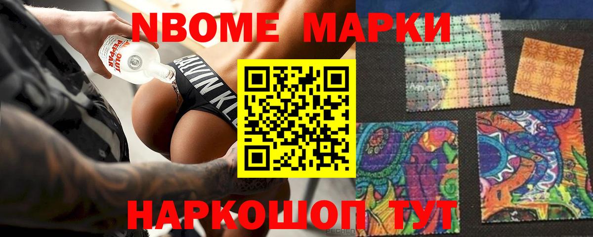Бутират Туймазы