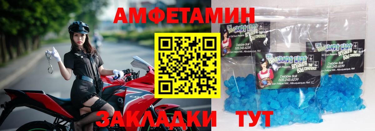 МЕТАМФЕТАМИН Methamphetamine  Вход с VPN  МЕТАМФЕТАМИН Methamphetamine  Туймазы 