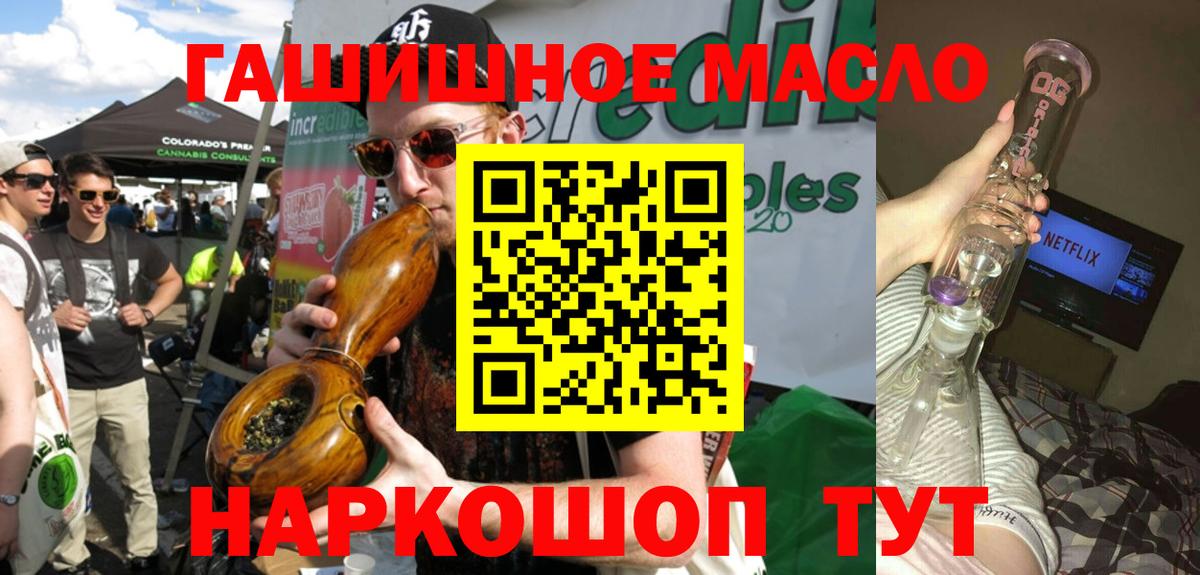 Дистиллят ТГК Wax Туймазы
