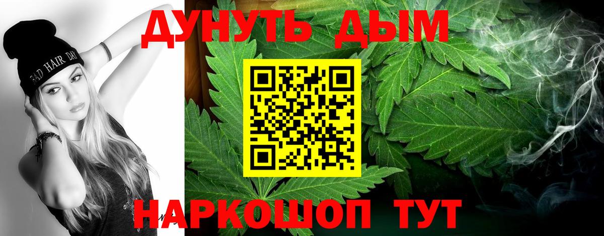 Марихуана планчик  Канабис марихуана  Марихуана White Widow  Марихуана конопля  Туймазы  Вход с VPN 
